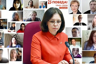 Вальс Победы онлайн